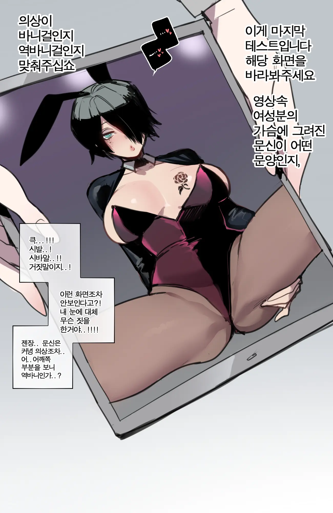 04/2024 Reward